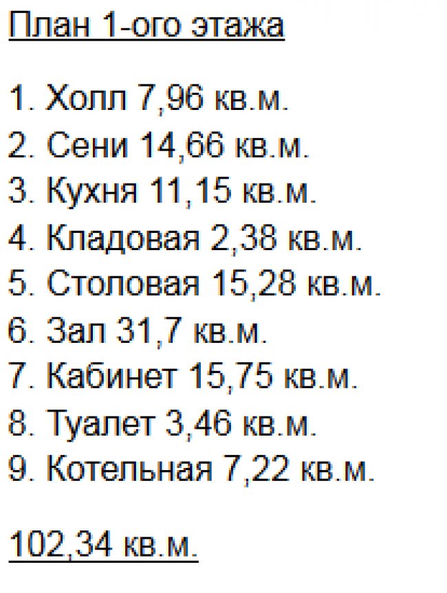 Проект ГБД-116