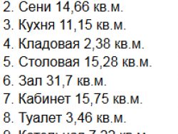 Проект ГБД-116